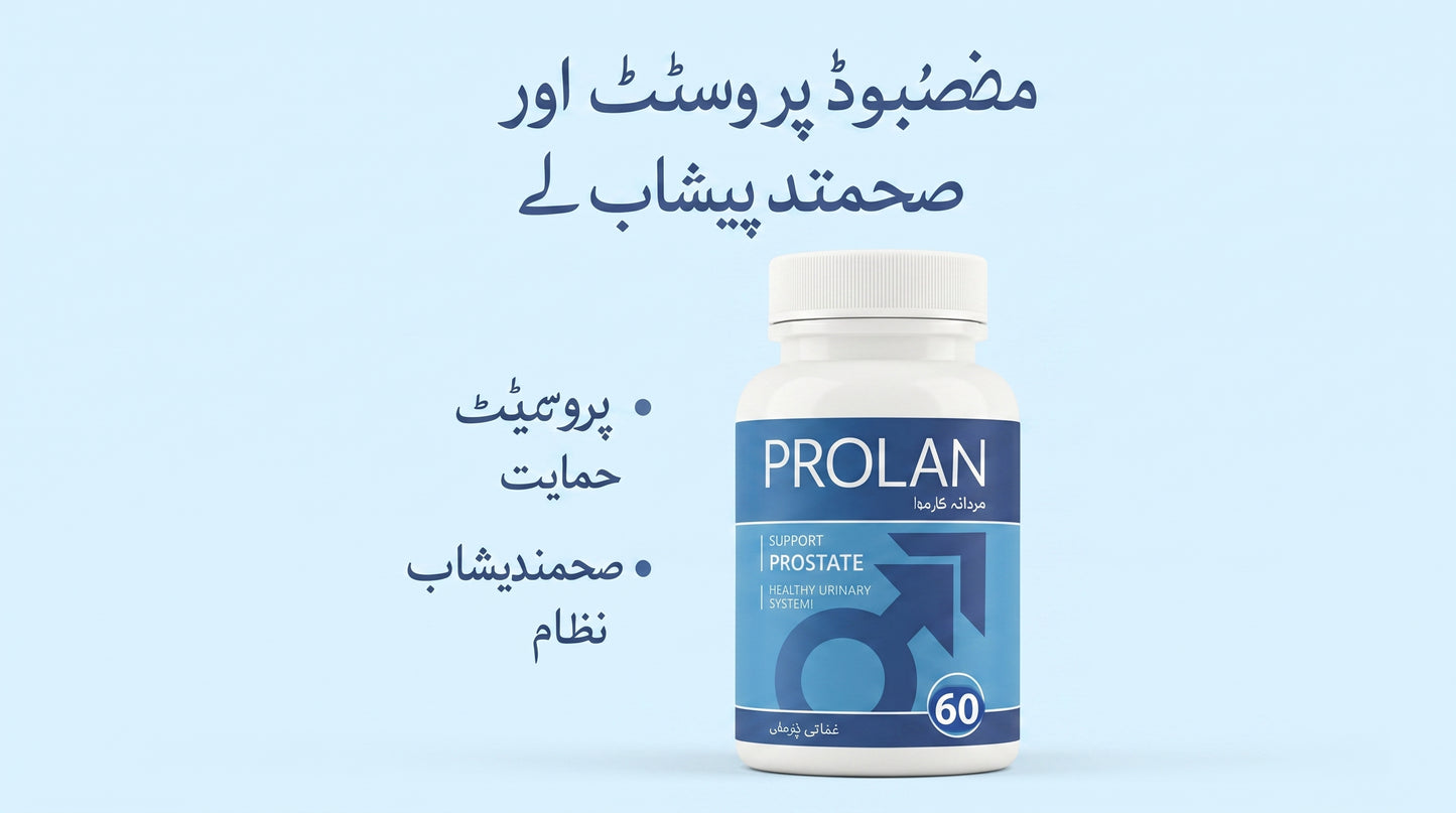 Prolan – Advanced Prostate Health & Maximum Care