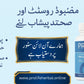 Prolan – Advanced Prostate Health & Maximum Care