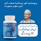 Prolan – Advanced Prostate Health & Maximum Care