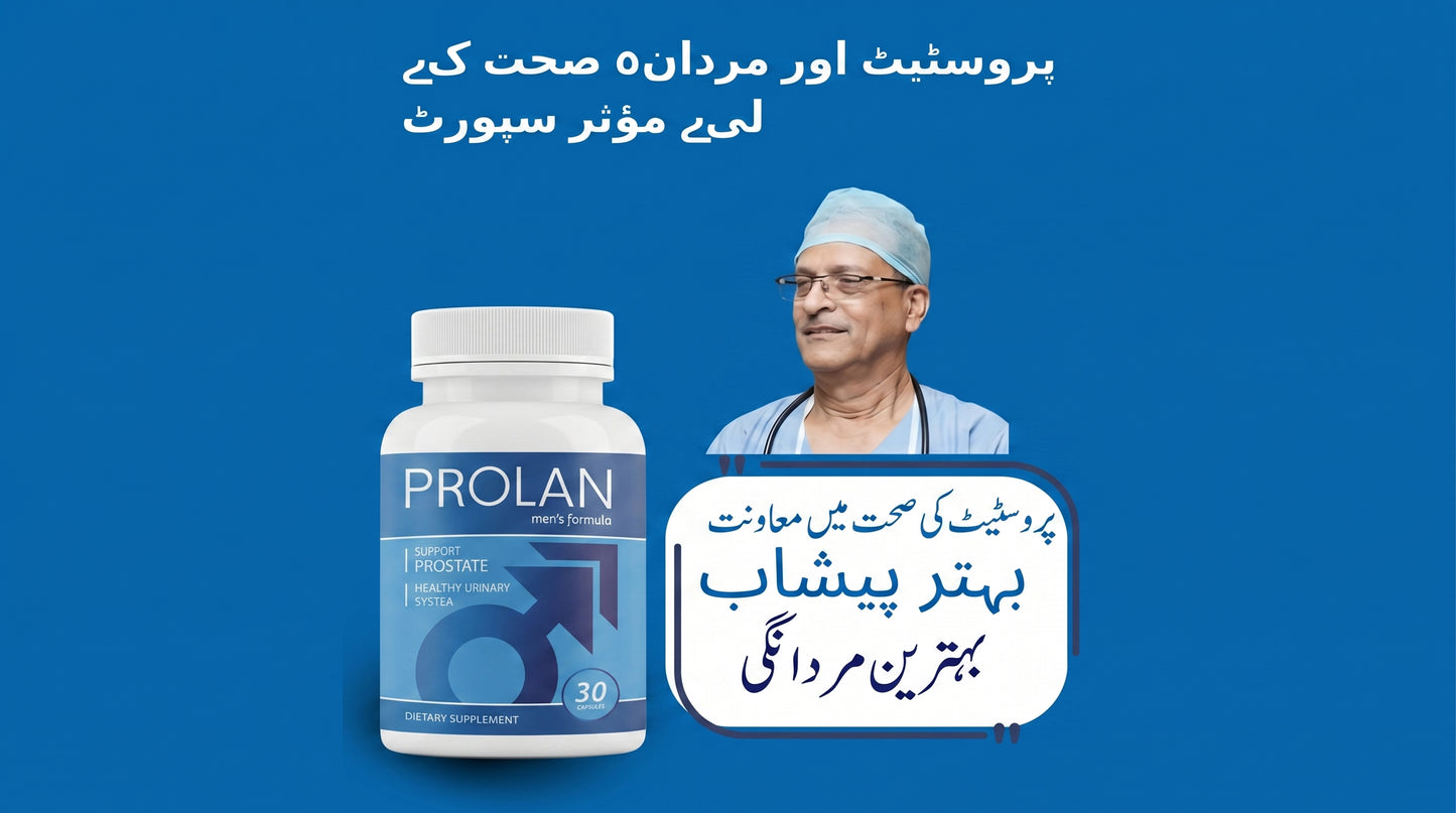 Prolan – Advanced Prostate Health & Maximum Care