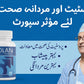 Prolan – Advanced Prostate Health & Maximum Care